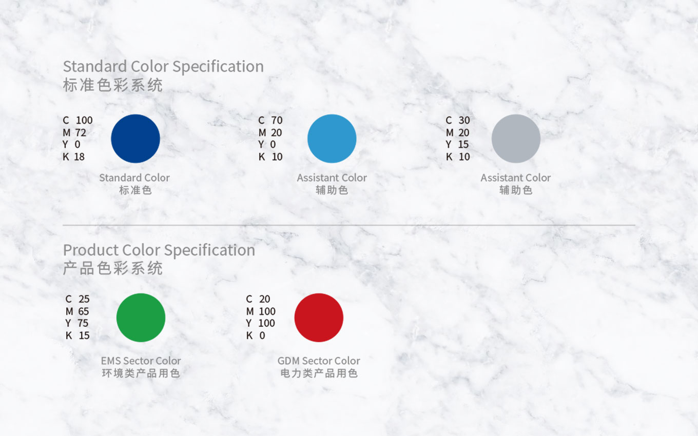 企業(yè)專色規(guī)范