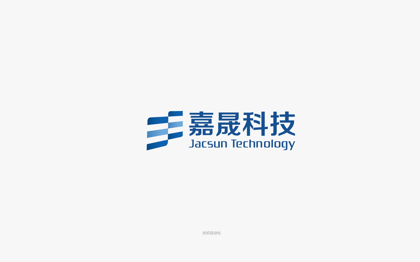 紡織自動(dòng)化設(shè)備logo.jpg