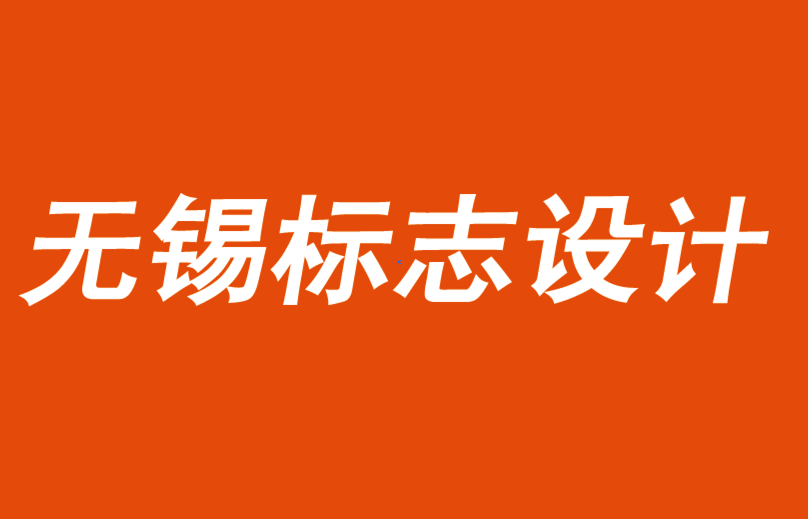 無錫企業(yè)標(biāo)志設(shè)計(jì)塑造了非凡的工藝精品連鎖店logo-朗睿無錫標(biāo)志設(shè)計(jì)公司.png