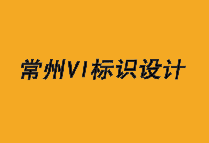 常州VI標識設計公司-希臘護膚品公司logo與VI形象設計-朗睿品牌設計公司.png