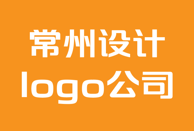 常州設(shè)計(jì)logo公司-10大能量飲料標(biāo)志設(shè)計(jì).png