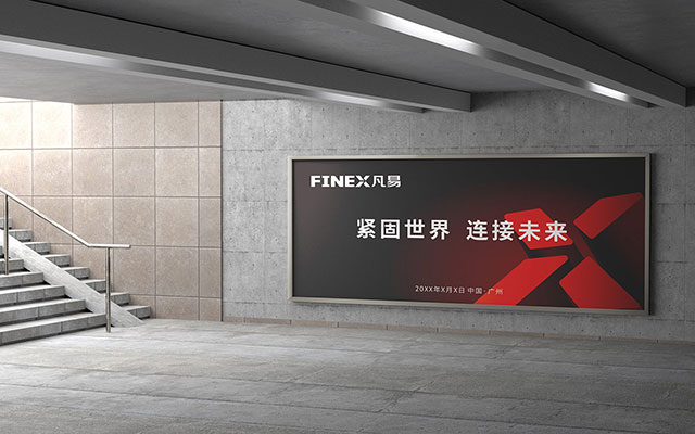 蘇州超市vi設(shè)計的廣告公司作品.jpg